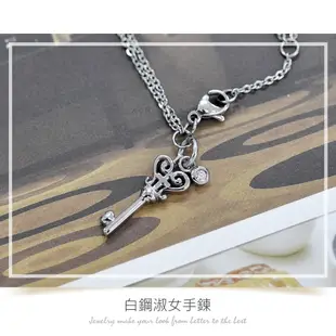 AchiCat 鋼手鍊 珠寶白鋼 愛情之鑰 鑰匙手鍊 女手鍊 生日禮物 聖誕禮物 B593 (3.3折)