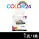 【COLOR24】for BROTHER 黑色 LC3619XL-BK 高容量相容墨水匣 (適用 MFC-J2330DW / MFC-J2730DW