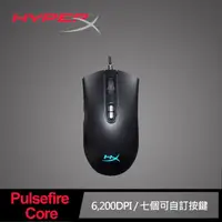 在飛比找momo購物網優惠-【HyperX】買一送一 HyperX PulseFire 