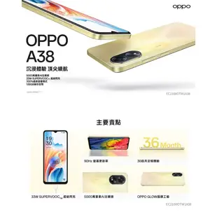 OPPO A38 4G+128G