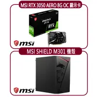 在飛比找momo購物網優惠-【MSI 微星】MSI RTX 3050 AERO ITX 