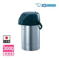 在飛比找momo購物網優惠-【ZOJIRUSHI 象印】3L氣壓式不鏽鋼桌上型保溫杯(S