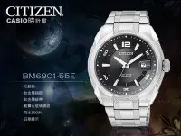 在飛比找Yahoo!奇摩拍賣優惠-CASIO 時計屋_CITIZEN星辰_BM6901-55E