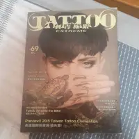 在飛比找蝦皮購物優惠-刺青極限 Tattoo extreme   第69期