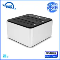 在飛比找PChome24h購物優惠-OWC Drive Dock USB-C Dual Driv