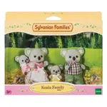 【全新 現貨】SYLVANIAN FAMILIES KOALA FAMILY