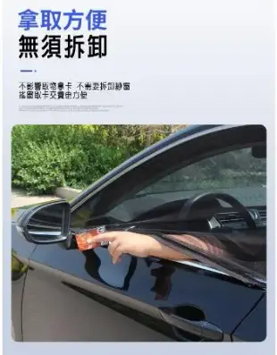 汽車防蚊紗窗 汽車蚊帳 汽車紗窗 車窗蚊帳 車用紗窗 車用蚊帳 車尾蚊帳