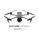 【大疆 DJI】DJI Mavic 3 Pro Care 隨心換2年版 (W1K1)