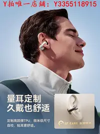 在飛比找Yahoo!奇摩拍賣優惠-耳機sanag塞那耳機耳夾式氣骨傳導運動不入耳掛耳2024新