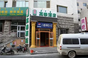 莫泰168(呼和浩特醫科大學附院店)Motel 168 (Hohhot The Affiliated Hospital of Inner Mongolia Medical University)