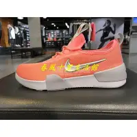 在飛比找Yahoo!奇摩拍賣優惠-NIKE ASHIN MODERN GS 粉橘 襪套 透氣 