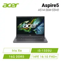 在飛比找欣亞購物優惠-[欣亞] acer Aspire5 A514-56M-55H