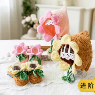 DIY手工 手作材料 花仙子鞋帽套裝手工DIY 編織鉤針鞋子帽子毛線團材料包