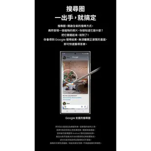 SAMSUNG Galaxy S24 Ultra S9280 12/256G 贈玻璃貼+保護殼+手機掛繩 廠商直送