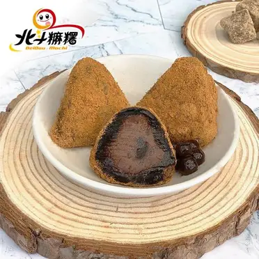 【北斗麻糬】黑糖珍珠奶茶風味冰粽禮盒(8入 奶素)