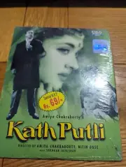 Kathputli (1957 film) BOLLYWOOD VCD Vyjayanthimala Balraj Sahni Jawahar Kaul Ag