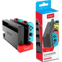 在飛比找蝦皮商城優惠-台灣現貨Switch蟒蛇充電器 JoyCon Joy-Con