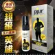 德國Pjur-SuperHero 超級英雄活力情趣提升噴霧20ml