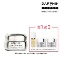 在飛比找momo購物網優惠-【DARPHIN 朵法】深海撫紋精華霜入門組(深海翡翠魚子緊