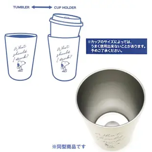 現貨日本正版 2022 Peanuts Snoopy史努比 真空斷熱 保溫保冷杯 保溫杯 冰霸杯 不鏽鋼杯 460ml