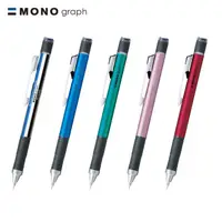 在飛比找樂天市場購物網優惠-自動鉛筆 日本蜻蜓 DPA-141 MONO Graph G