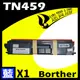 【速買通】Brother TN-459/TN459 藍 相容彩色碳粉匣 適用 L8360CDW/L8900CDW