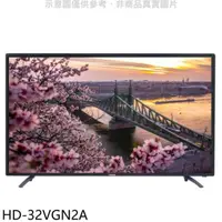 在飛比找屈臣氏網路商店優惠-HERAN 禾聯【HD-32VGN2A】32吋電視(無安裝)