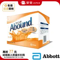 在飛比找蝦皮購物優惠-日本 Abbott 亞培基速得 香橙口味 24g×30袋 草