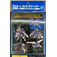 在飛比找蝦皮購物優惠-現貨 BANDAI LBX STICKER 紙箱戰機 貼紙 