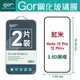 GOR Red Mi 紅米 Note12 Pro/12 Pro+ 5G 滿版覆蓋 螢幕保護貼膜 一般滿版 保護貼 兩片裝【全館滿299免運費】