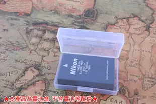 【199超取免運】攝彩@電池收納盒 電池盒 可收納單眼相機鋰電池 LP-E6 ENEL3 SD CF TF記憶卡 大號 小號【全壘打★APP下單 跨店最高20%點數回饋!!】