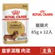 【法國皇家 Royal Canin】BHNW 臘腸犬專用濕糧DSW 85克 (12入) (狗主食餐包)