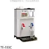 ★東龍★低水位自動補水溫熱開飲機 TE-333C