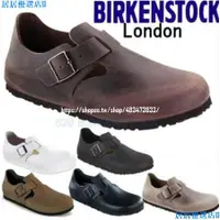 在飛比找蝦皮購物優惠-居居💗德國代購 birkenstock 勃肯 london 