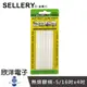 ※ 欣洋電子 ※SELLERY 舍樂力 熱熔膠條-5/16吋x4吋(96-801)12入細