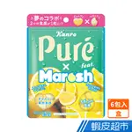 日本甘樂 KANRO 鮮果實XMAROSH軟糖-檸檬口味(6入/盒) 水果 軟糖 季節限定 日本糖果 現貨 蝦皮直送