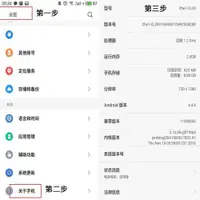 在飛比找ETMall東森購物網優惠-適用于步步高vivo V3max maxA MAXL V3A