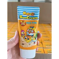 在飛比找蝦皮購物優惠-Pororo 防曬霜韓國防曬霜 50ml - 嬰兒防曬霜