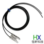 【恆軒科技】切割機零件-SENSOR(OPTICAL FIBER BBD)(牛角)PN:DBCHPFP2203