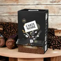 在飛比找蝦皮購物優惠-⚡現貨⚡法國 CARTE NOIRE旅法必喝咖啡經典黑卡咖啡