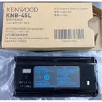 KENWOOD原廠KNB-45L鋰電池