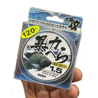 在飛比找蝦皮商城優惠-太平洋 暴力へら 尼龍線 母線 磯釣 子線 釣魚線 魚線 鉤