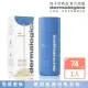 【dermalogica 德卡】燕麥奶霜亮顏素daily milkfoliant(74g)