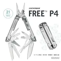 在飛比找樂天市場購物網優惠-Leatherman FREE P4 多功能工具鉗 8326