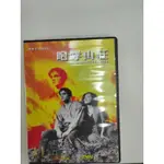 二手咆哮山莊電影DVD