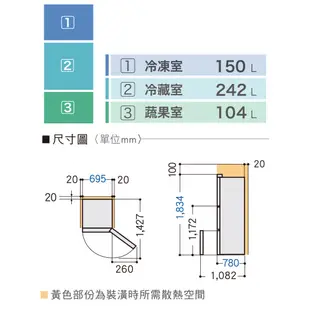 Panasonic 國際牌 485公升 三門變頻無邊框鋼板電冰箱 NR-C493TV-K 晶漾黑 【雅光電器商城】