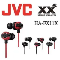 在飛比找Yahoo!奇摩拍賣優惠-JVC 新XX系列高音質入耳式耳機 HA-FX11X