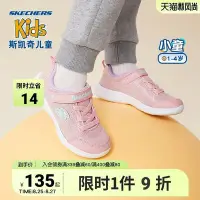 在飛比找Yahoo!奇摩拍賣優惠-促銷打折 Skechers斯凱奇童鞋寶寶鞋子2021秋季軟底