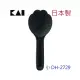 asdfkitty*日本製 貝印 黑色貓咪魔法不沾飯匙-小 DH-2729-不沾黏 飯匙 貓掌飯匙-日本正版商品