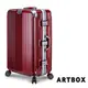 【ARTBOX】溫雅簡調 29吋平面凹槽海關鎖鋁框行李箱(暗紅銀)